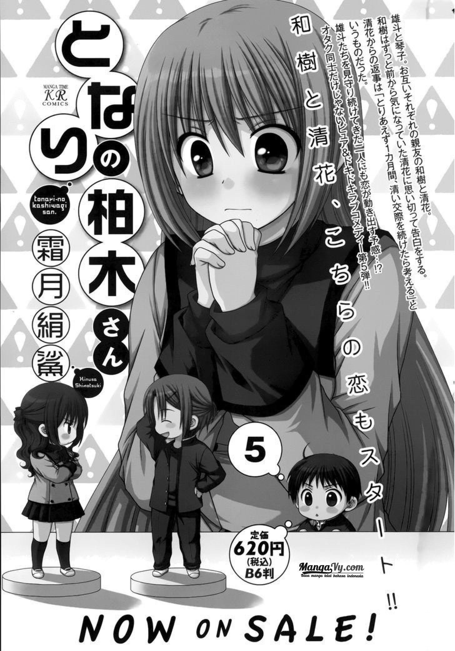 Tonari no Kashiwagi-san Chapter 42 Gambar 25