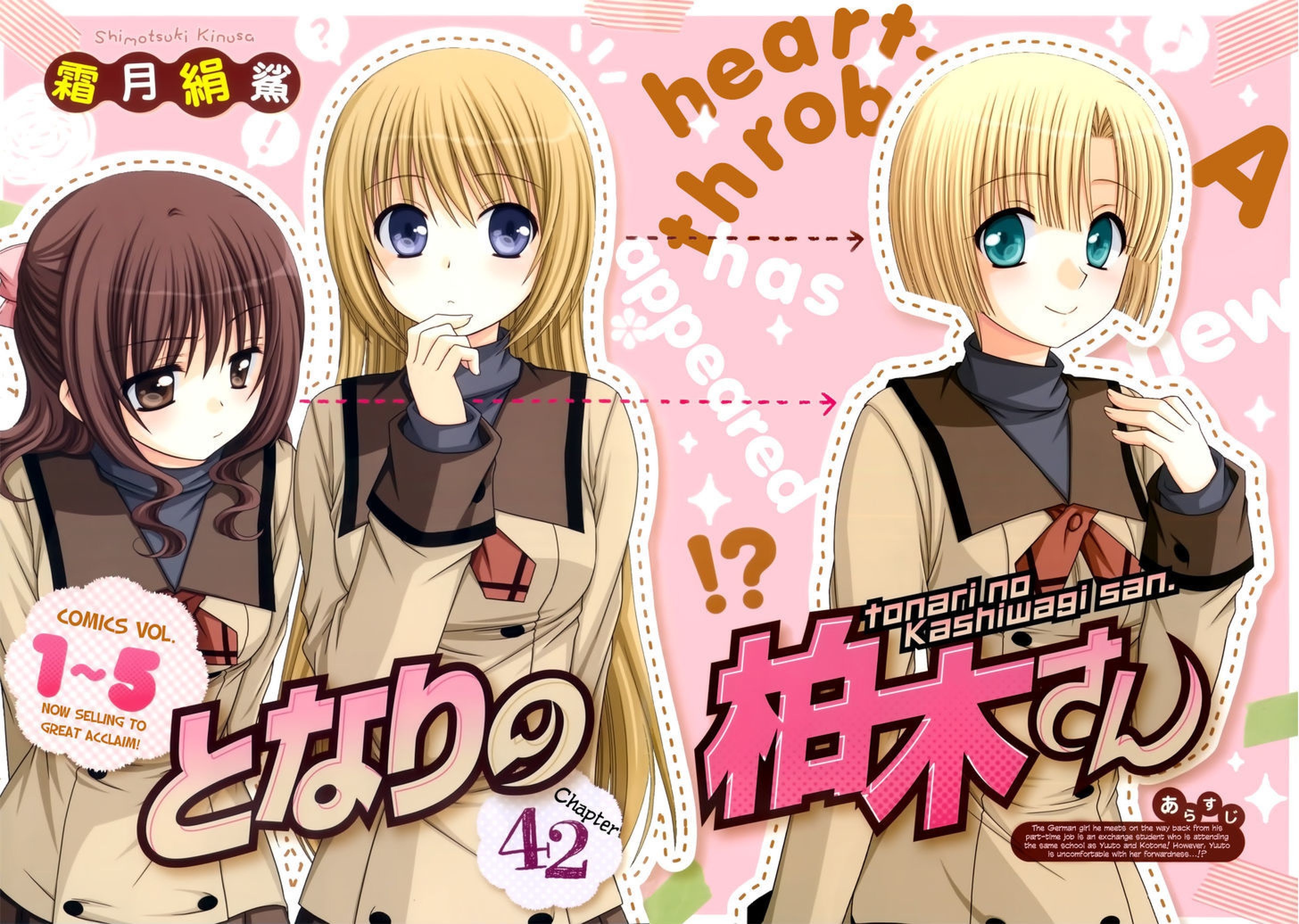 Tonari no Kashiwagi-san Chapter 42 Gambar 3