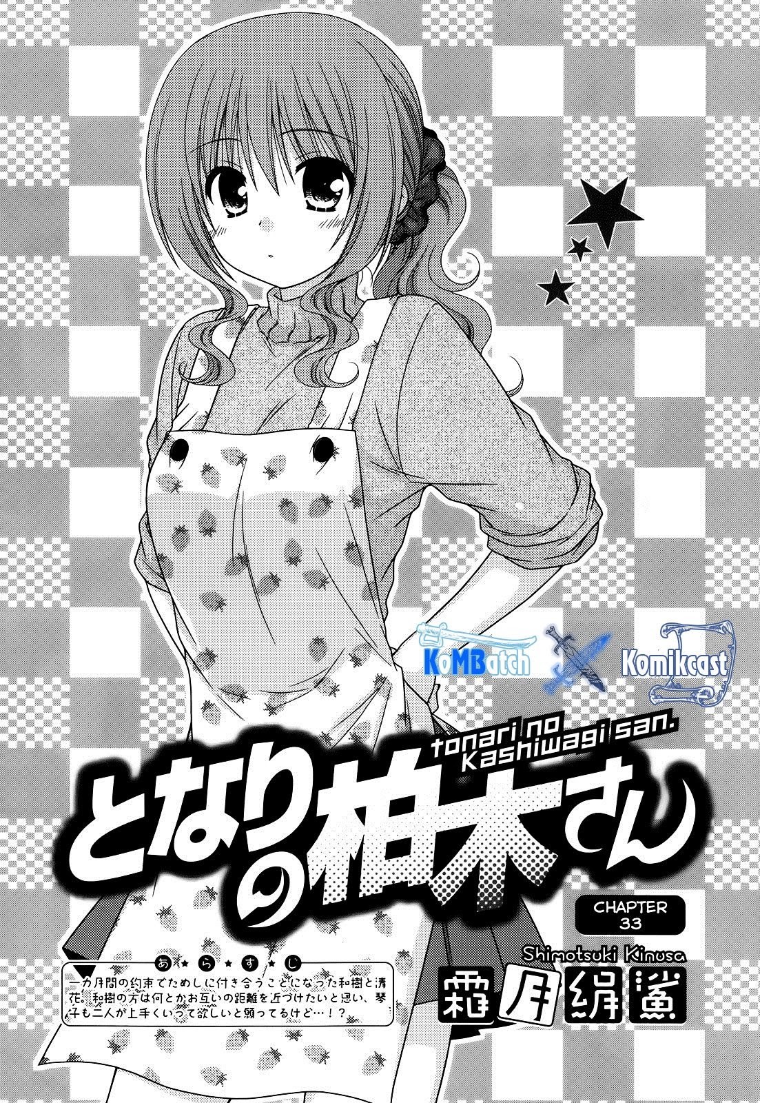 Baca Tonari no Kashiwagi-san Chapter 33 Gambar 2