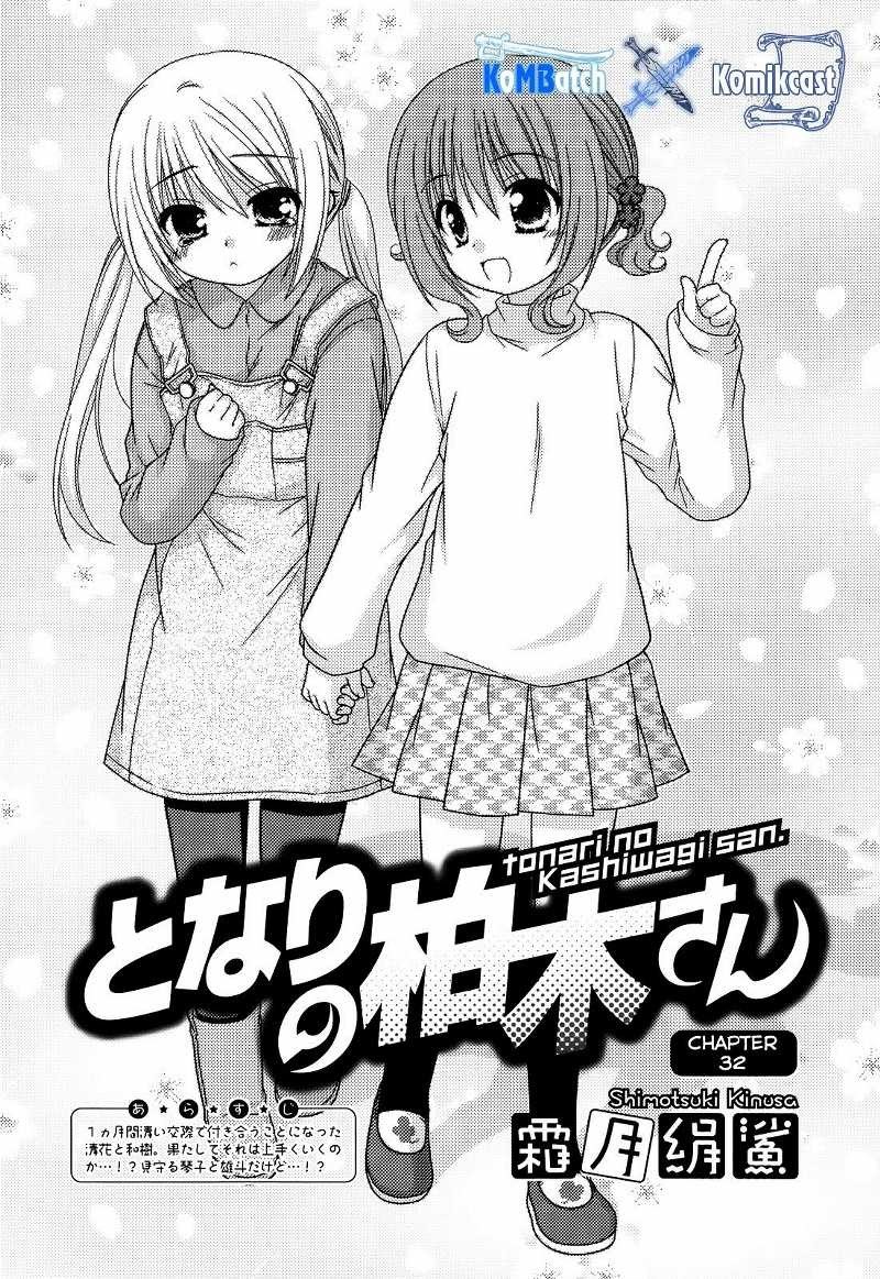 Baca Tonari no Kashiwagi-san Chapter 32 Gambar 2