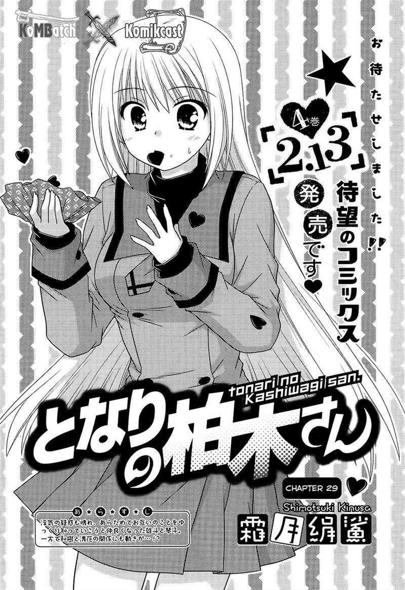 Baca Komik Tonari no Kashiwagi-san Chapter 29 Gambar 1