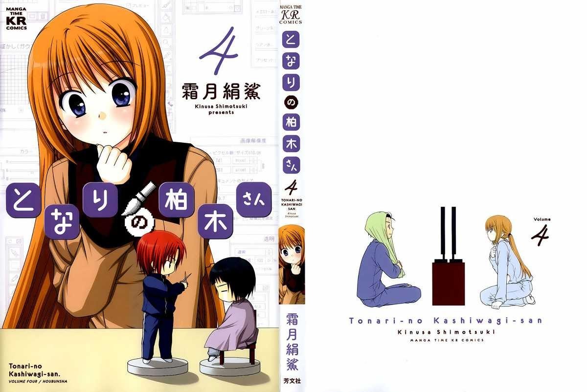Baca  Tonari no Kashiwagi-san Chapter 22 Gambar 2
