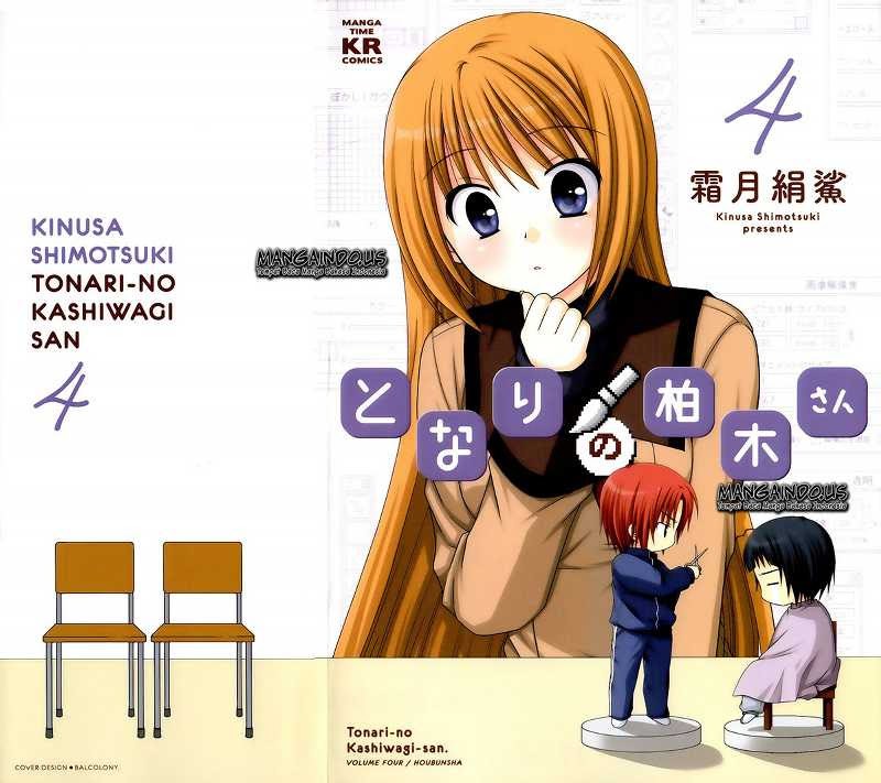 Tonari no Kashiwagi-san Chapter 22 Gambar 3