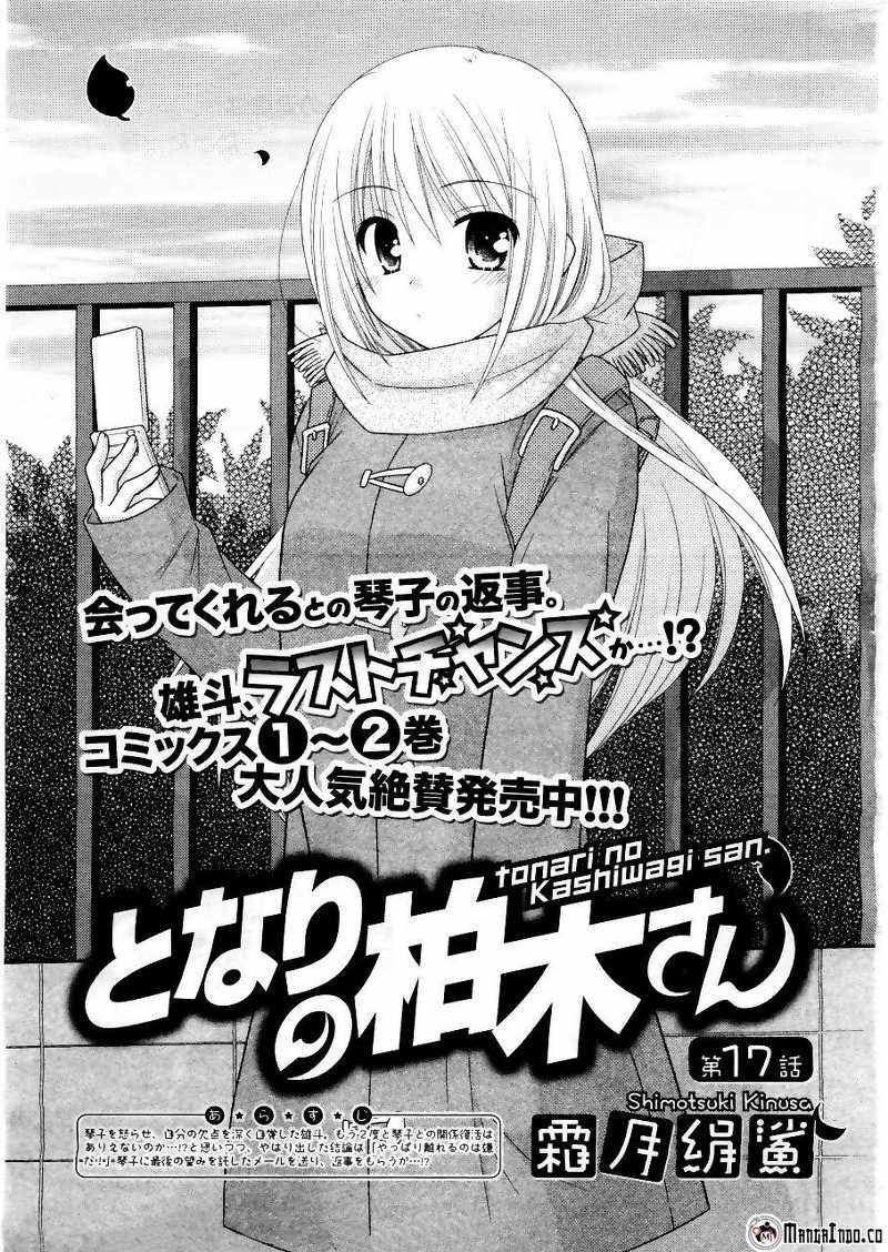 Baca Tonari no Kashiwagi-san Chapter 17 Gambar 2