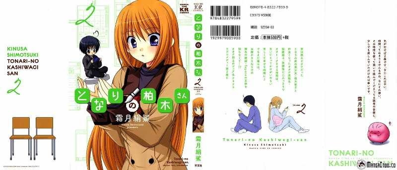 Tonari no Kashiwagi-san Chapter 08 Gambar 3