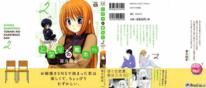 Tonari no Kashiwagi-san Chapter 08 Gambar 4