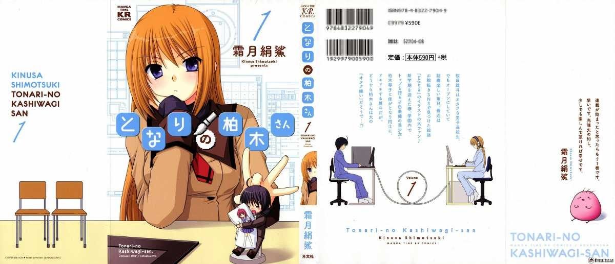 Baca Komik Tonari no Kashiwagi-san Chapter 01 Gambar 1