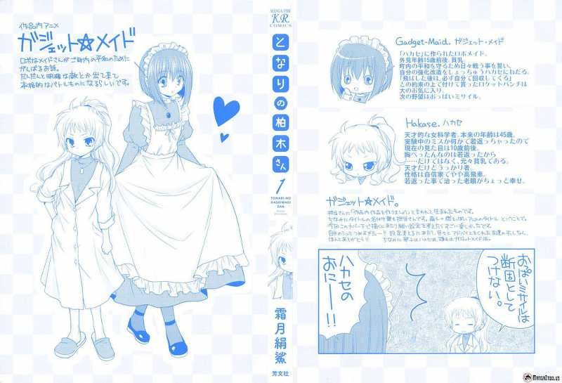 Baca Tonari no Kashiwagi-san Chapter 01 Gambar 2