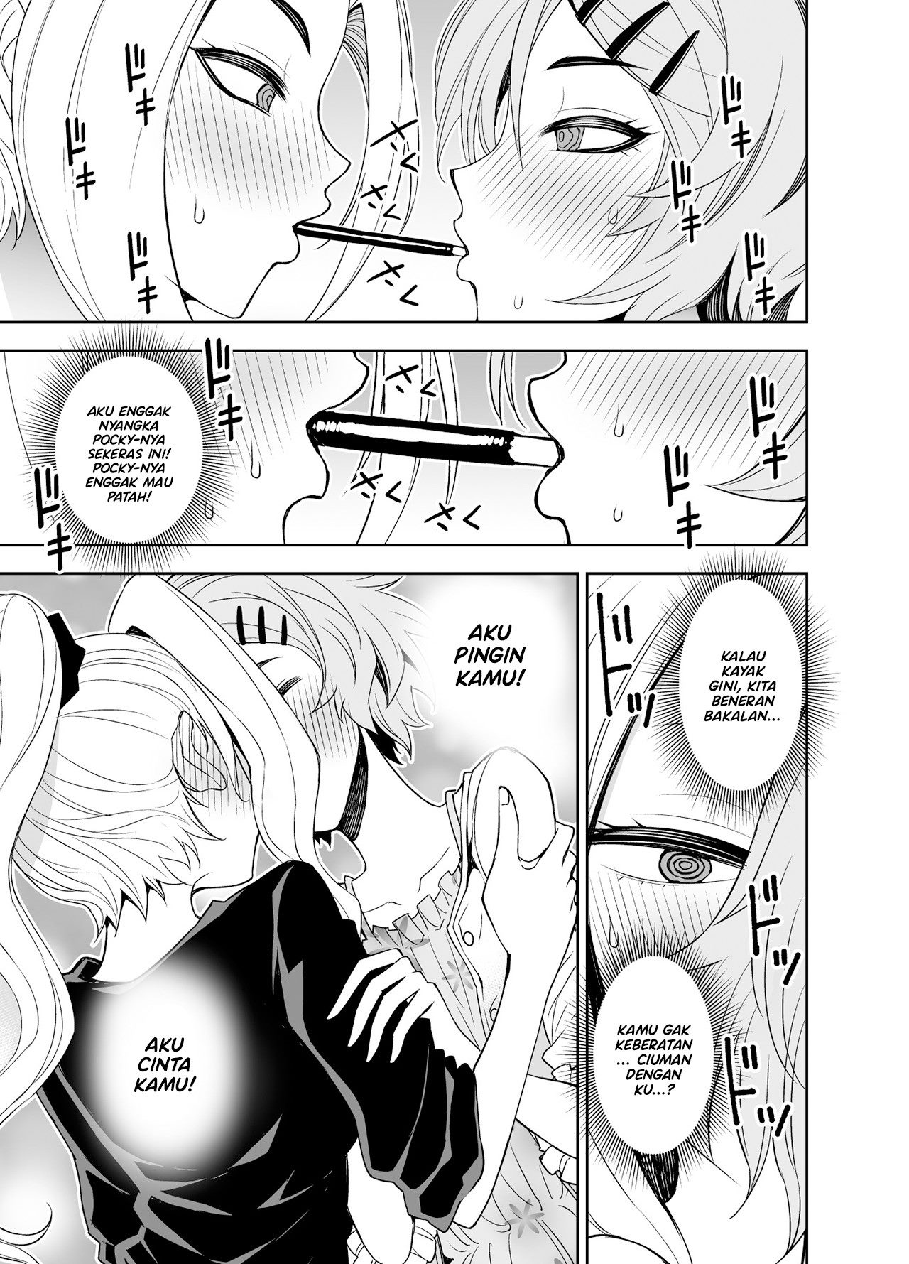 A Cute Guy Chapter 7 Gambar 3