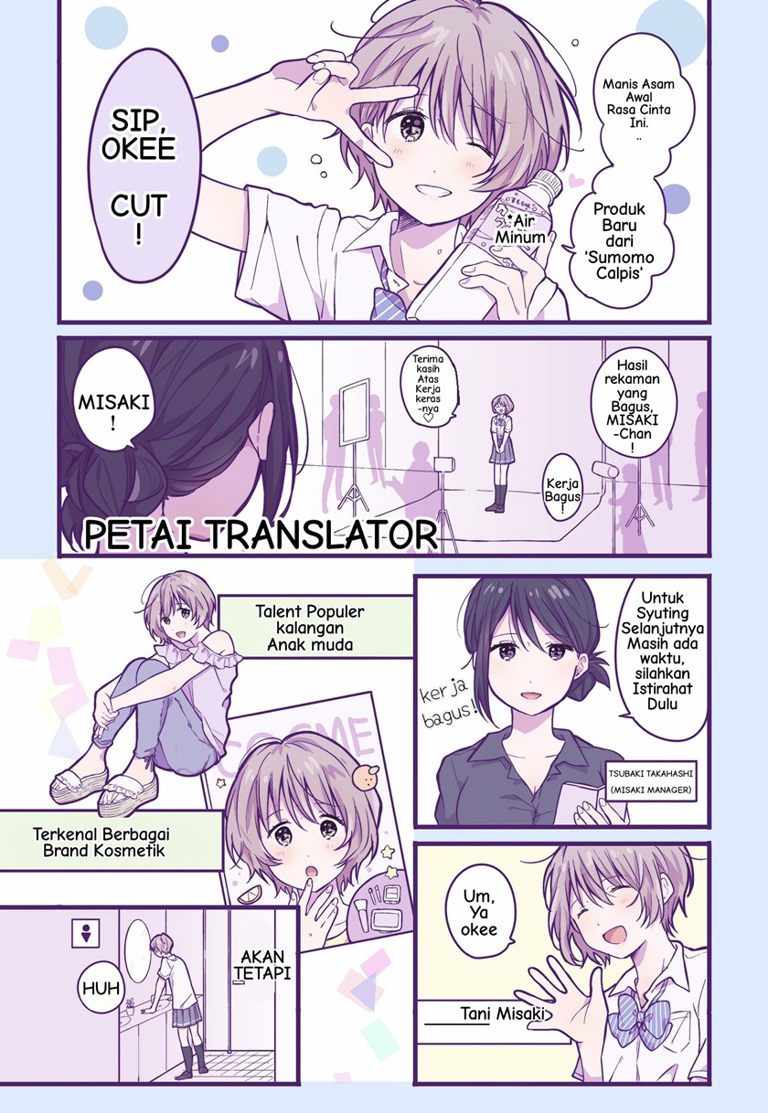 A First-Year High School Boy Whose Hobby Is Cross-Dressing Chapter 22 Gambar 3