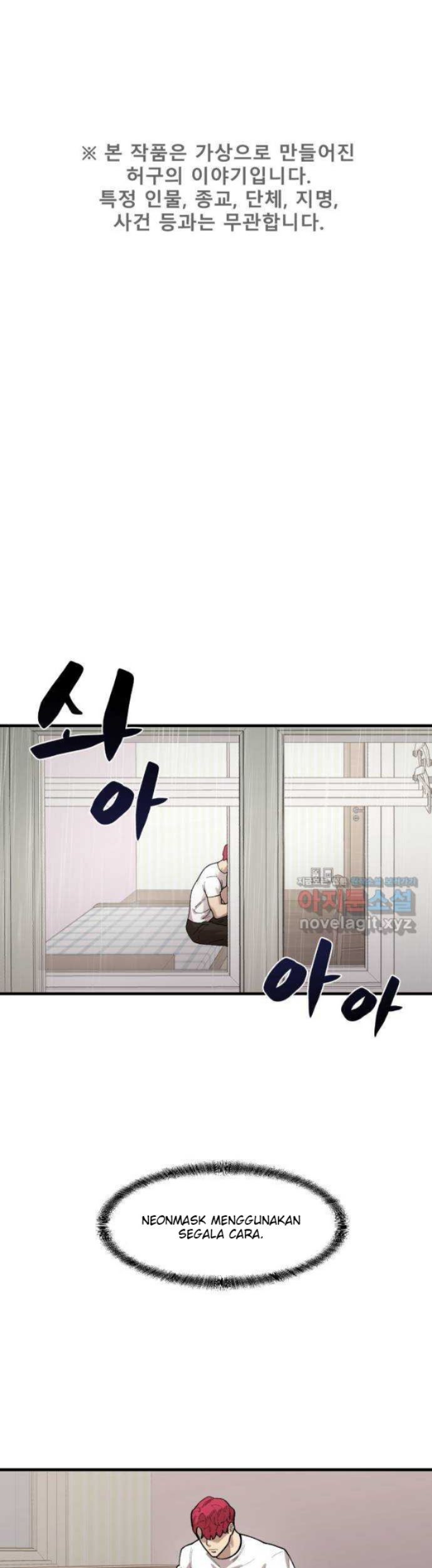 Baca  Psycho Revenge Chapter 71 Gambar 2