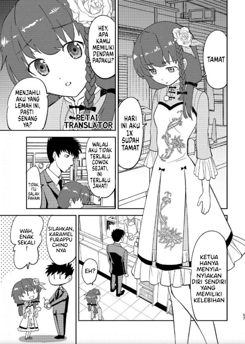 Boku No Josou To amai mono Chapter 03 Gambar 14