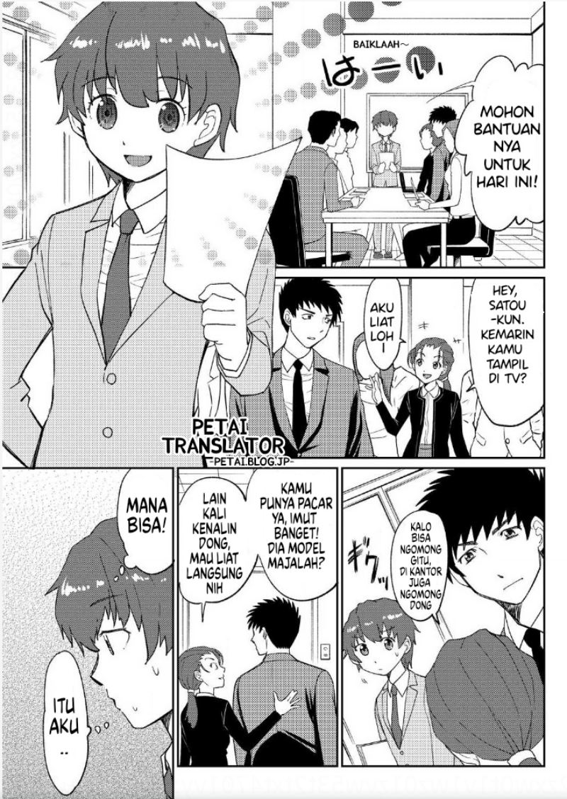 Baca  Boku No Josou To amai mono Chapter 03 Gambar 2