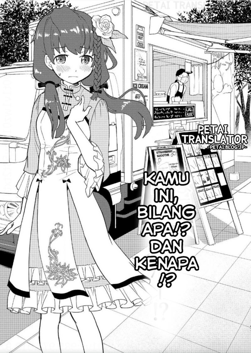 Boku No Josou To amai mono Chapter 03 Gambar 4