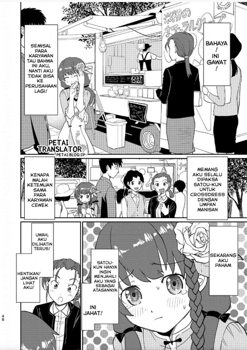 Boku No Josou To amai mono Chapter 03 Gambar 5