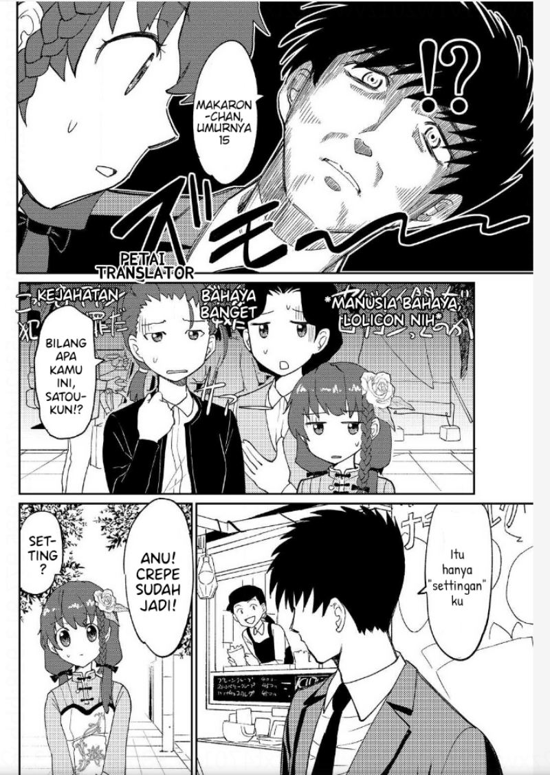 Boku No Josou To amai mono Chapter 03 Gambar 7