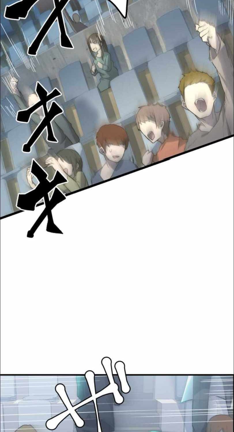 I Became an S-Rank Hunter With the Demon Lord App Chapter 11 Gambar 50