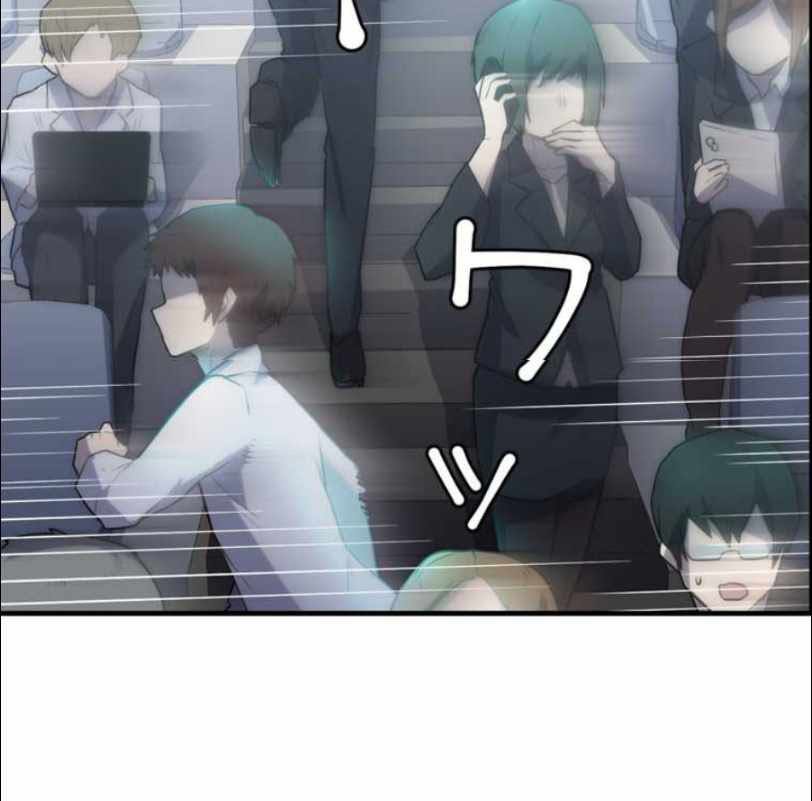 I Became an S-Rank Hunter With the Demon Lord App Chapter 11 Gambar 51