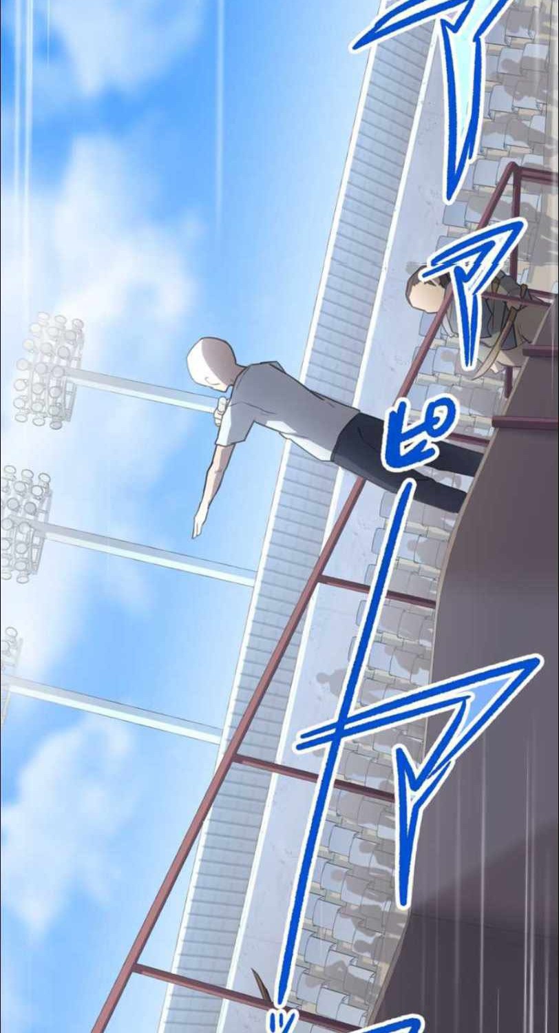 I Became an S-Rank Hunter With the Demon Lord App Chapter 11 Gambar 10