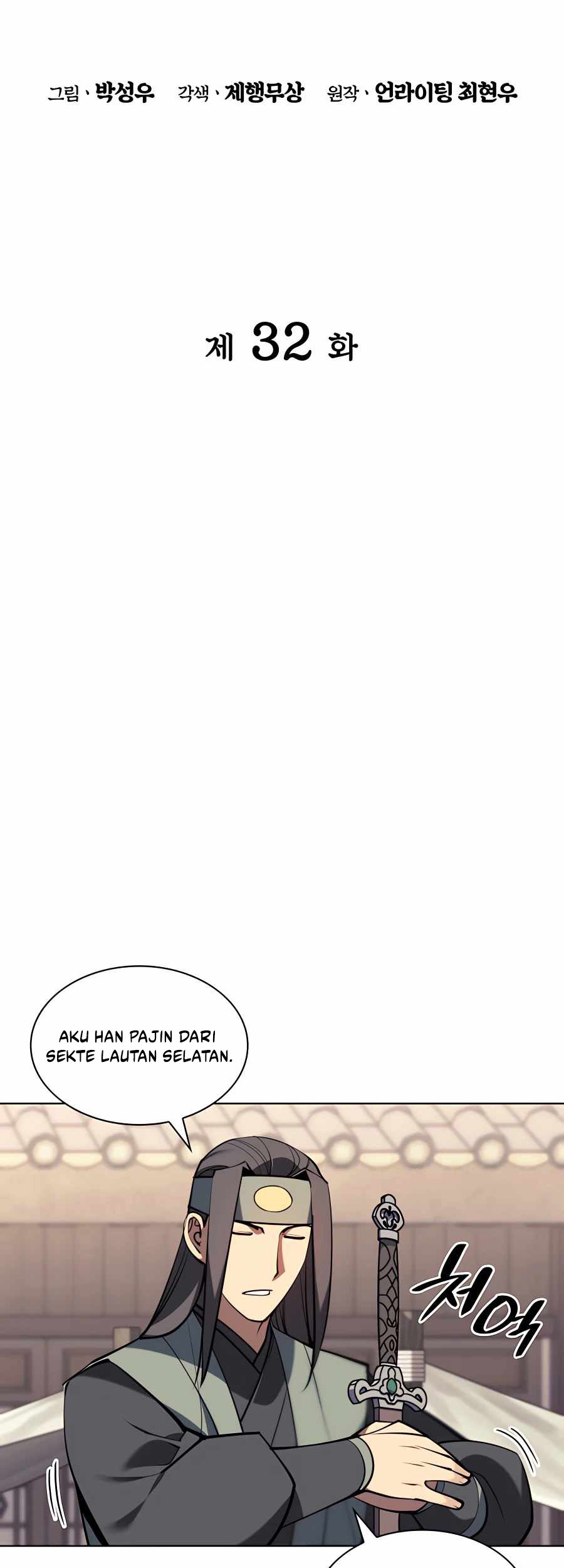 Records Of The Swordsman Scholar Chapter 32 Gambar 12
