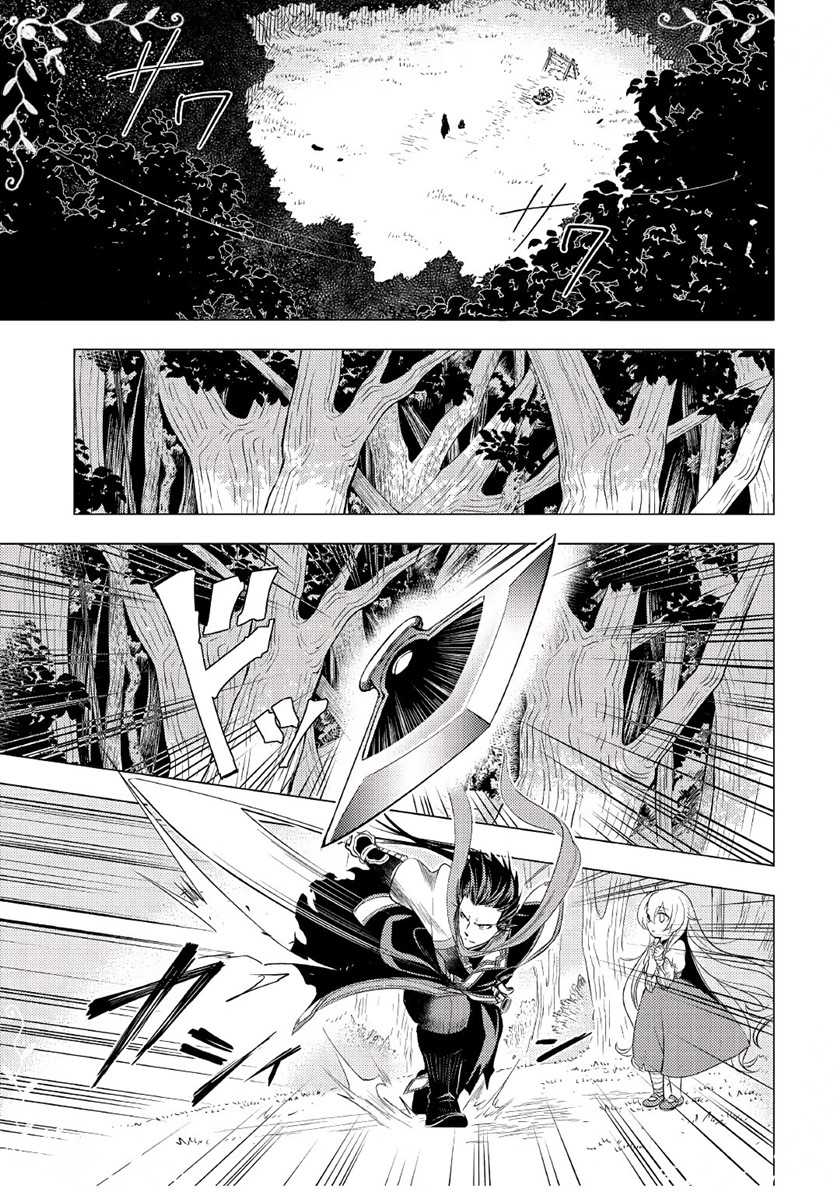 Tensei-saki wa Moumoku Youjo deshita: Zense no Kioku to Mahou wo Tayori ni Ikinobimasu Chapter 03 Gambar 22