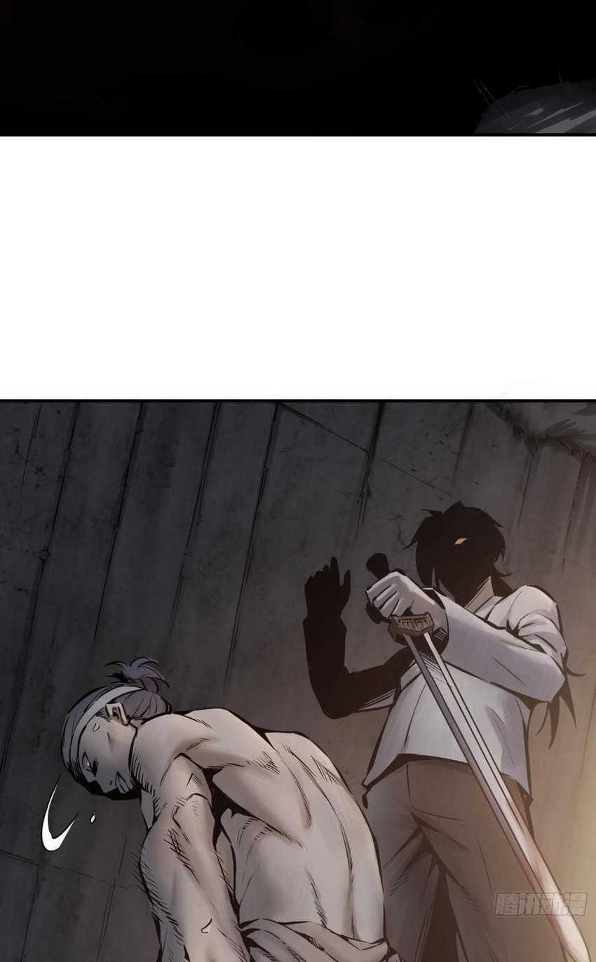 Starting from Guhuoniao Chapter 43 Gambar 3