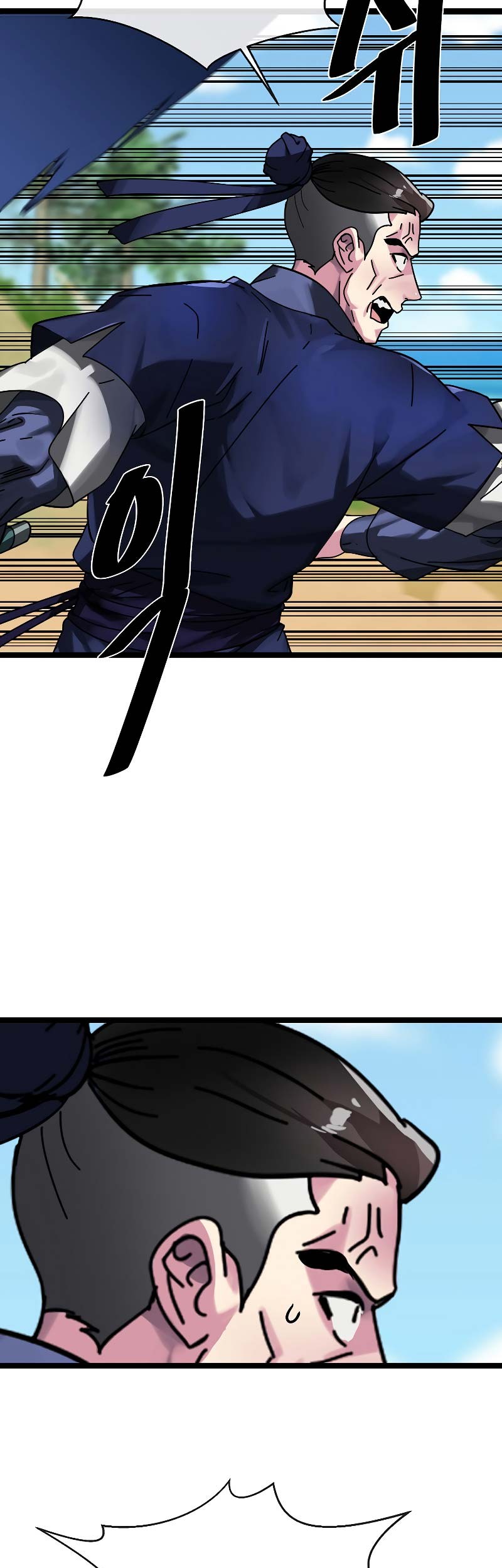 Volcanic Age Chapter 218 Gambar 40