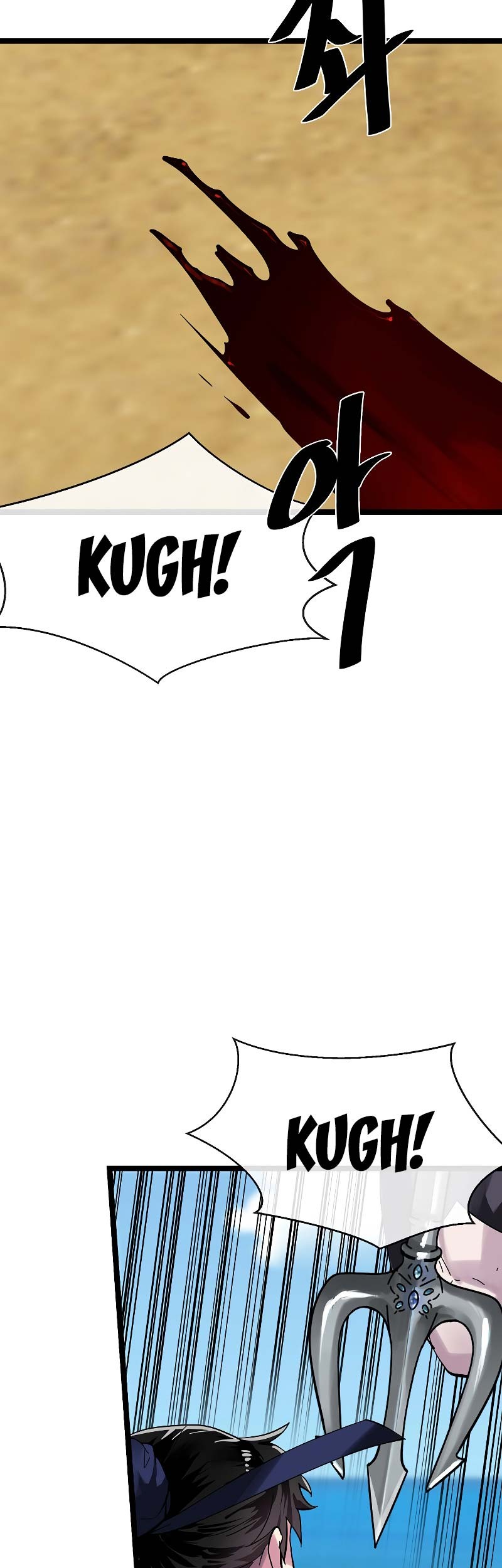 Volcanic Age Chapter 218 Gambar 6