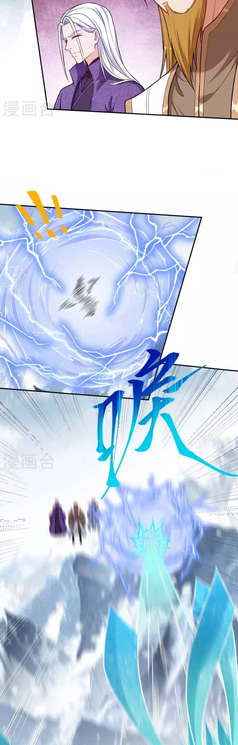 Against the Gods Chapter 500 Gambar 12