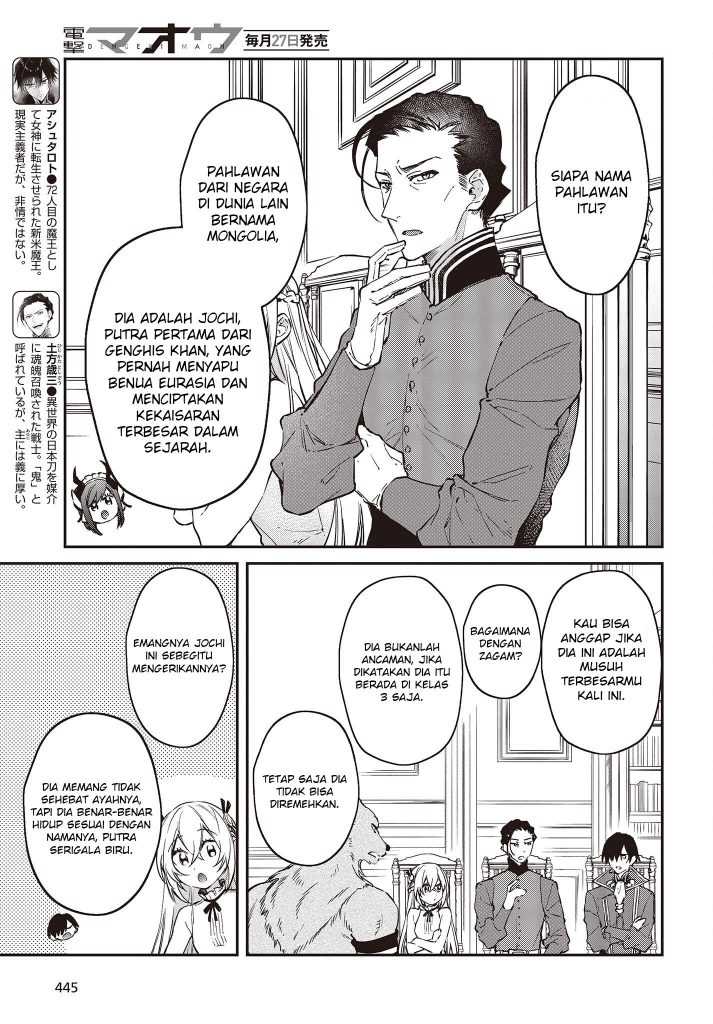 Realist Maou Niyoru Seiiki Naki Isekai Kaikaku Chapter 39 Gambar 5