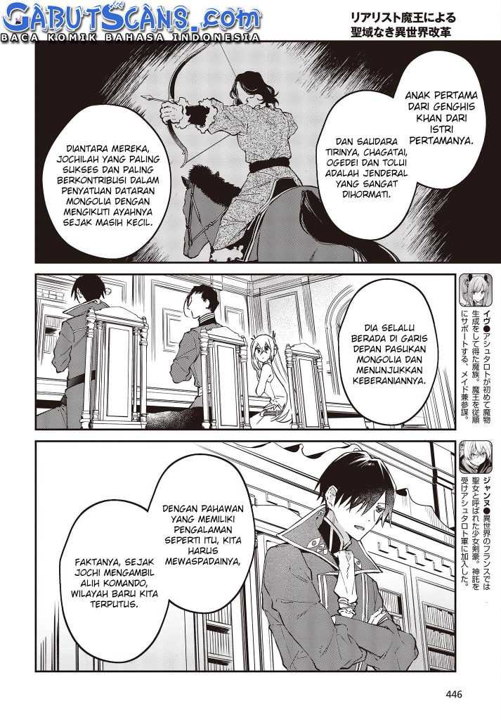 Realist Maou Niyoru Seiiki Naki Isekai Kaikaku Chapter 39 Gambar 6