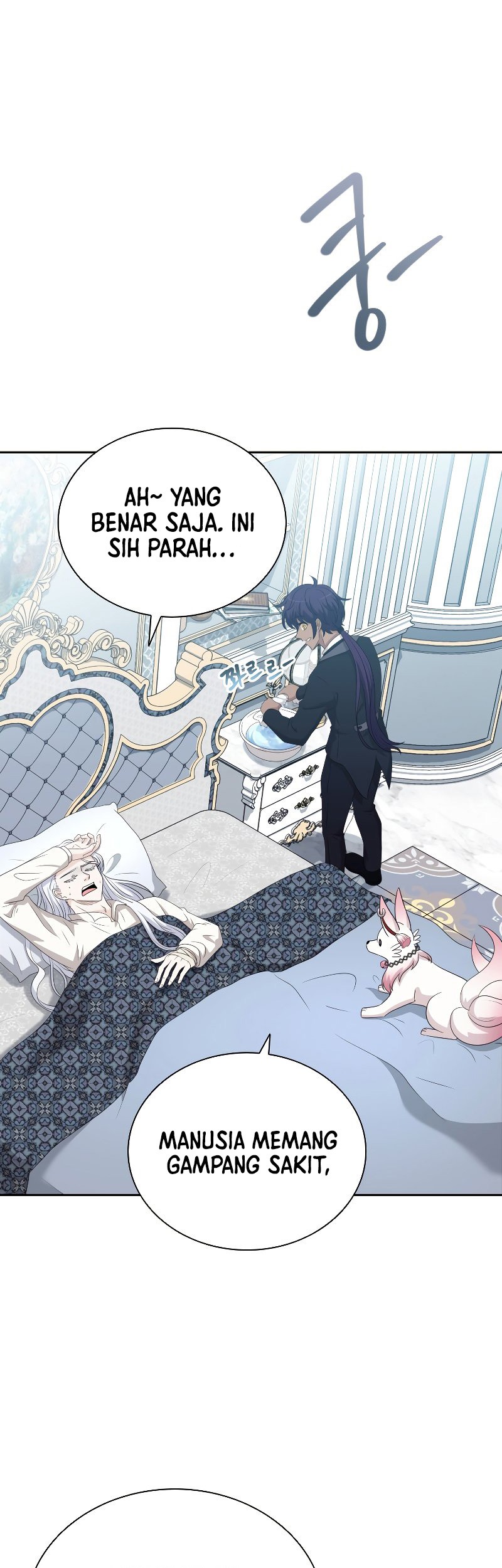 The Book of Lagier Chapter 48 Gambar 44
