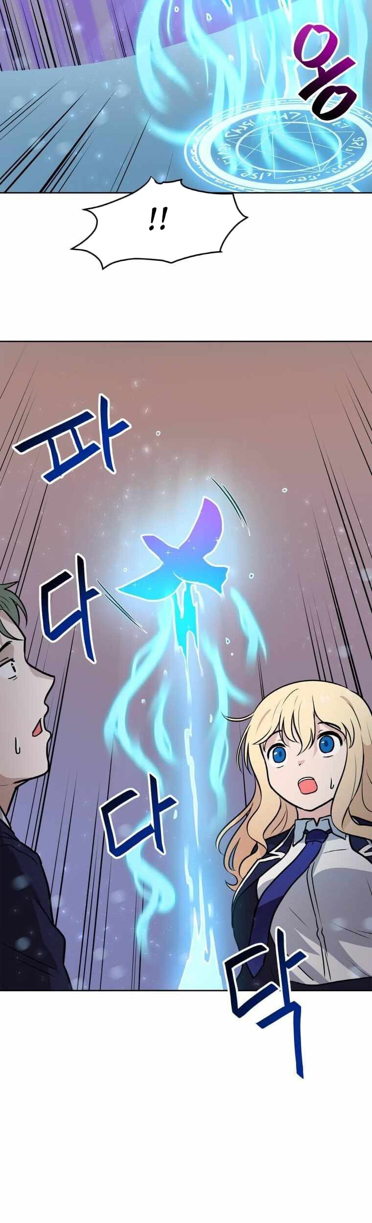 I Have Max Level Luck Chapter 21 Gambar 18