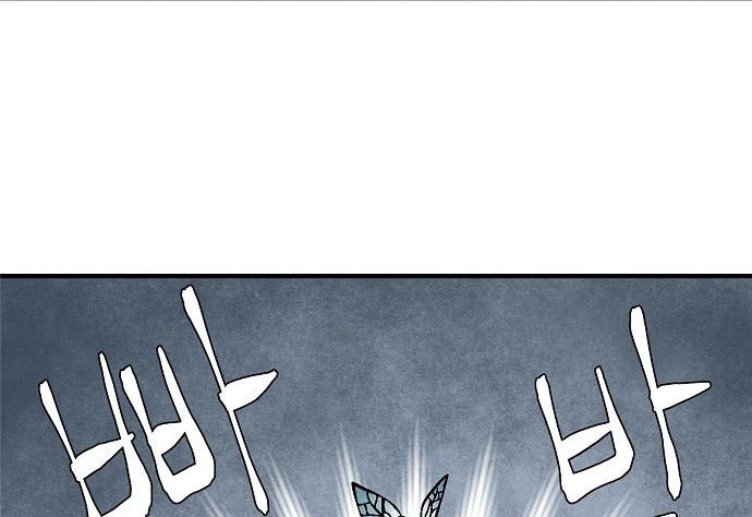 One Step to The Demon King Chapter 21 Gambar 37