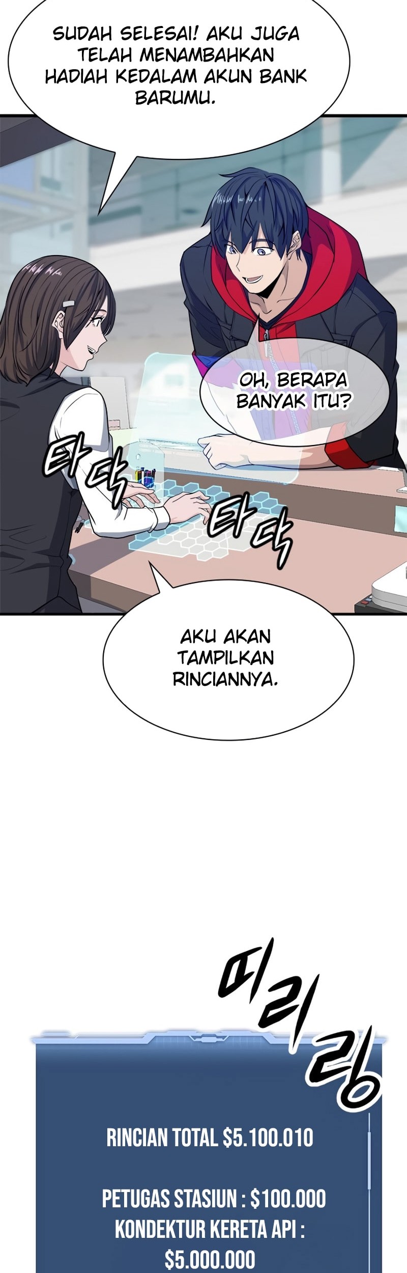 Secret Player Chapter 09 Gambar 74