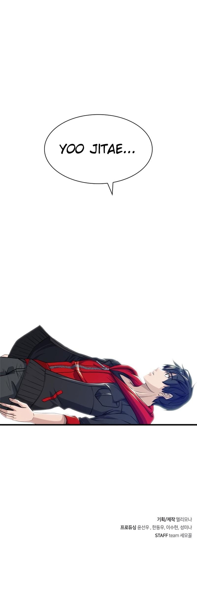 Secret Player Chapter 09 Gambar 83