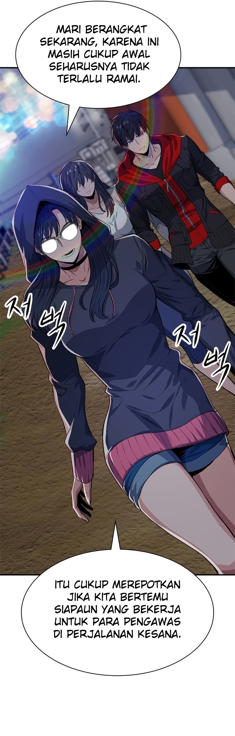 Secret Player Chapter 09 Gambar 26