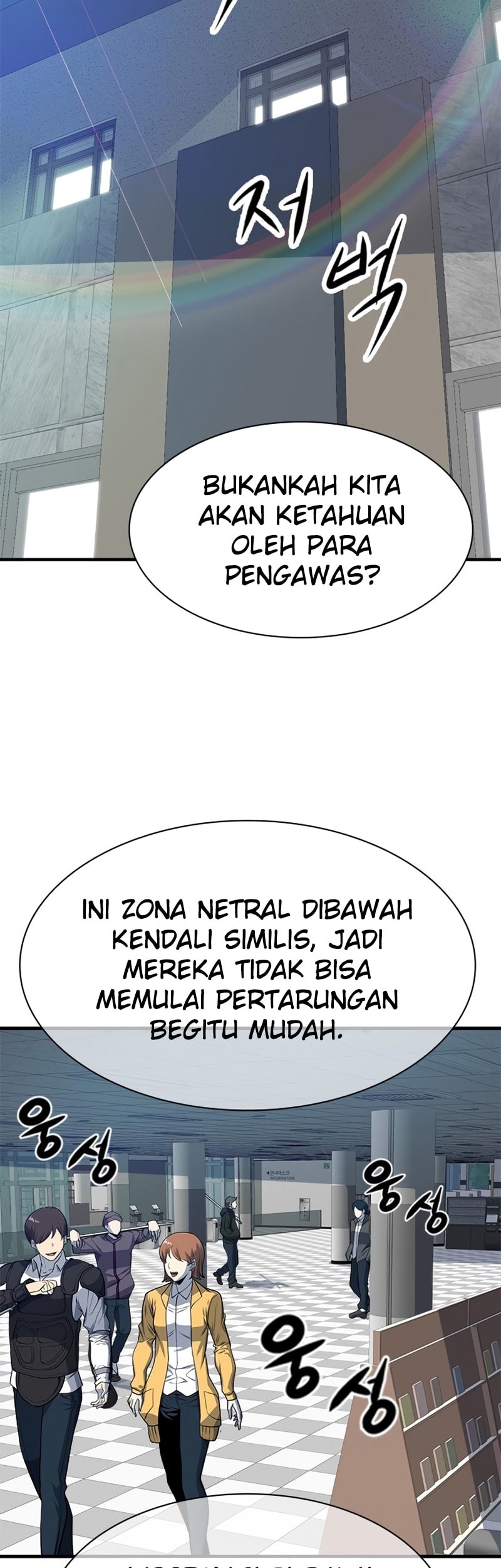 Secret Player Chapter 09 Gambar 37
