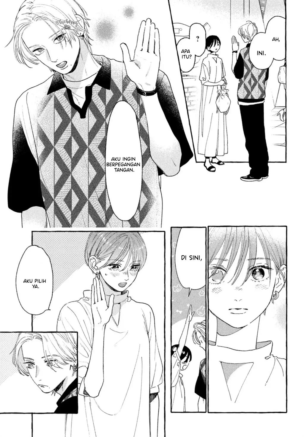 Uruwashi no Yoi no Tsuki Chapter 20 Gambar 12