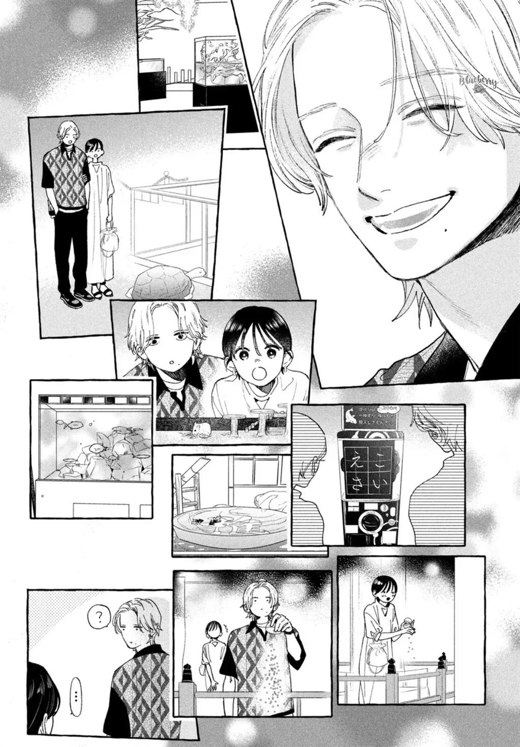 Uruwashi no Yoi no Tsuki Chapter 20 Gambar 13