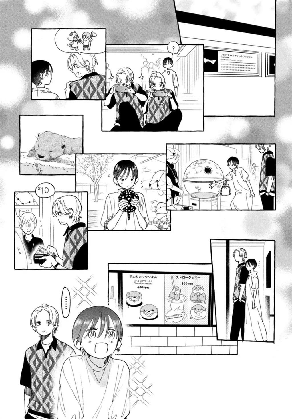 Uruwashi no Yoi no Tsuki Chapter 20 Gambar 14