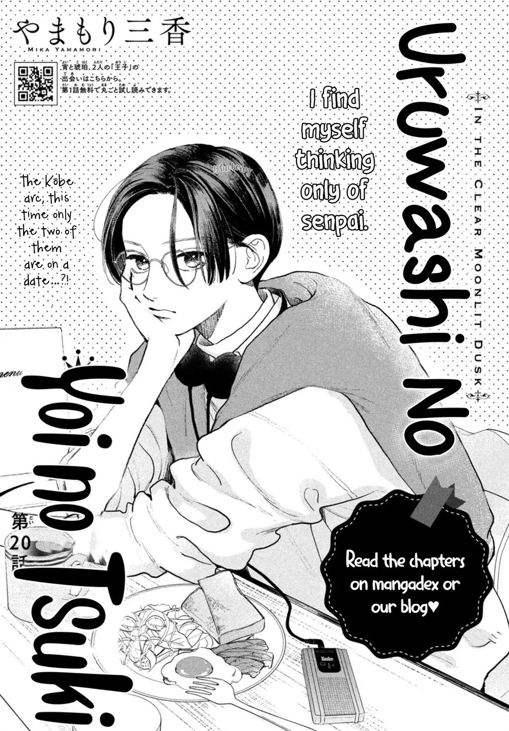 Baca  Uruwashi no Yoi no Tsuki Chapter 20 Gambar 2