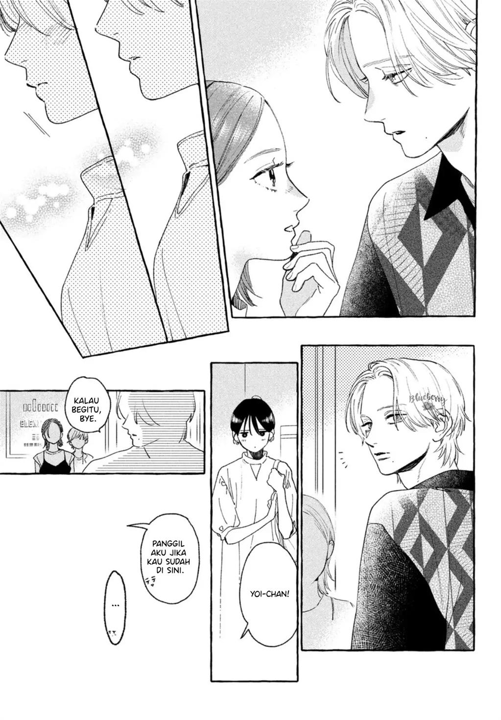 Uruwashi no Yoi no Tsuki Chapter 20 Gambar 24