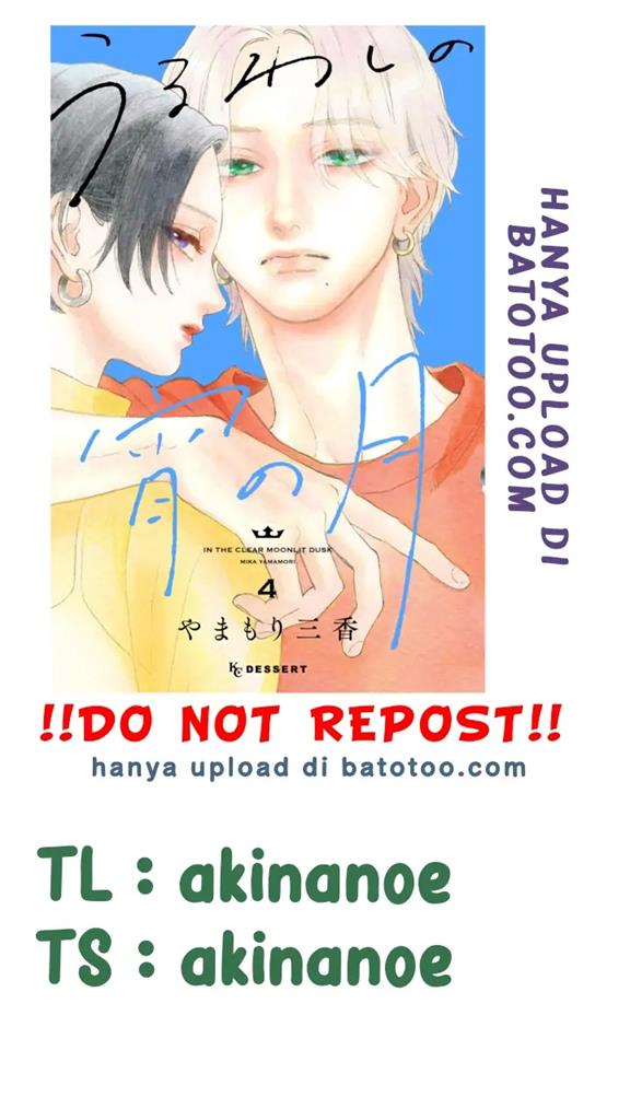 Baca Komik Uruwashi no Yoi no Tsuki Chapter 19 Gambar 1