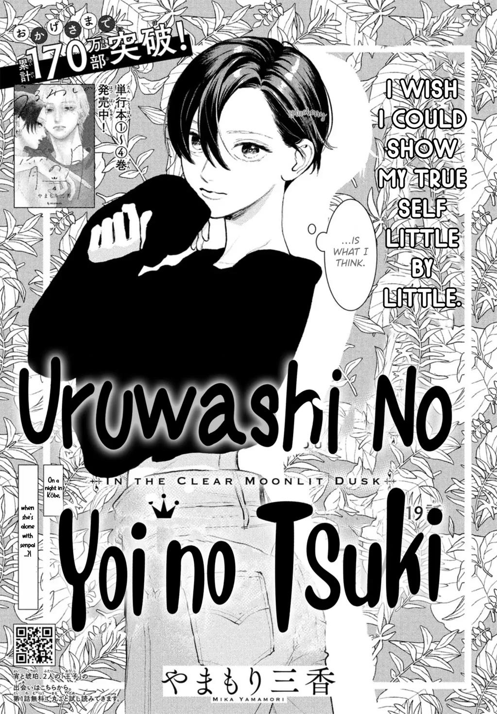 Baca  Uruwashi no Yoi no Tsuki Chapter 19 Gambar 2