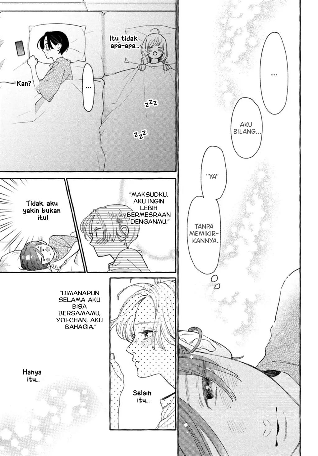 Uruwashi no Yoi no Tsuki Chapter 19 Gambar 4