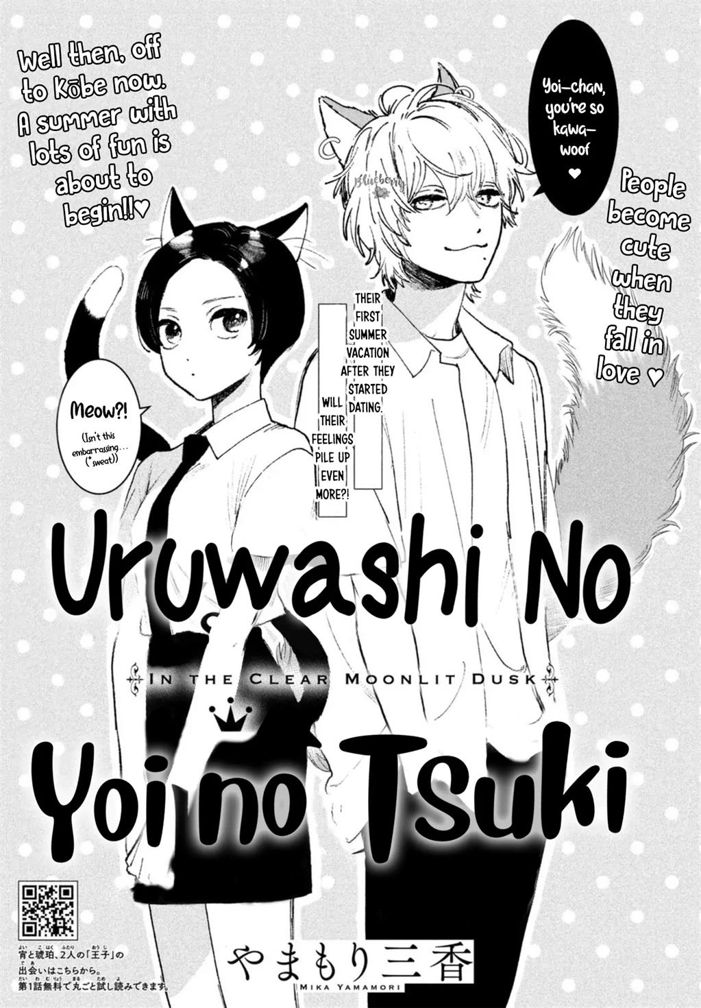 Baca  Uruwashi no Yoi no Tsuki Chapter 18 Gambar 2