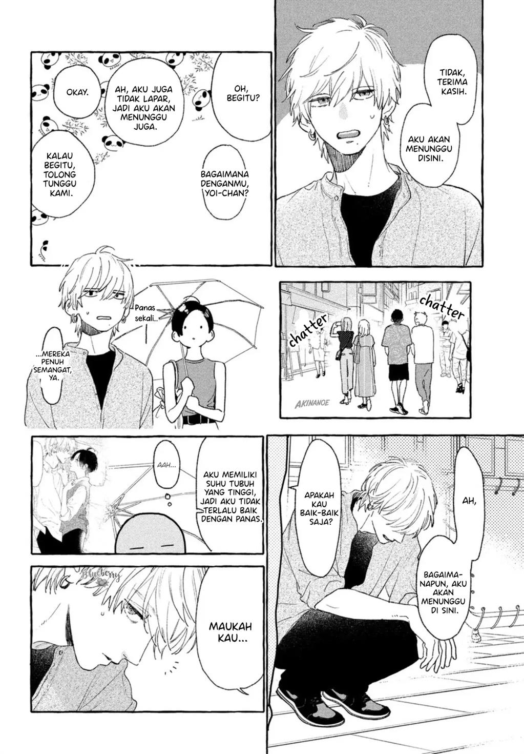 Uruwashi no Yoi no Tsuki Chapter 18 Gambar 21