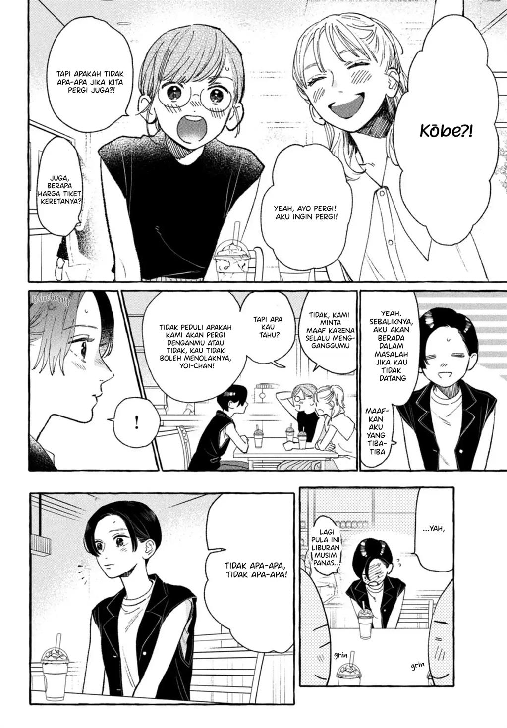 Uruwashi no Yoi no Tsuki Chapter 17.5 Gambar 17