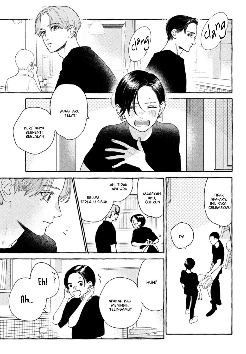 Uruwashi no Yoi no Tsuki Chapter 17.5 Gambar 20